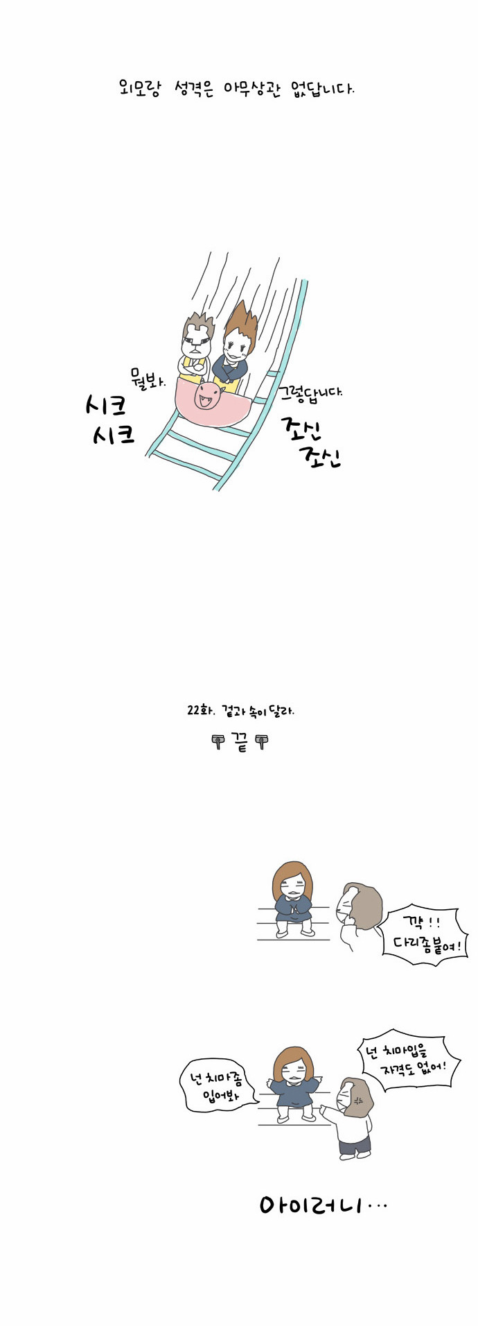8 페이지