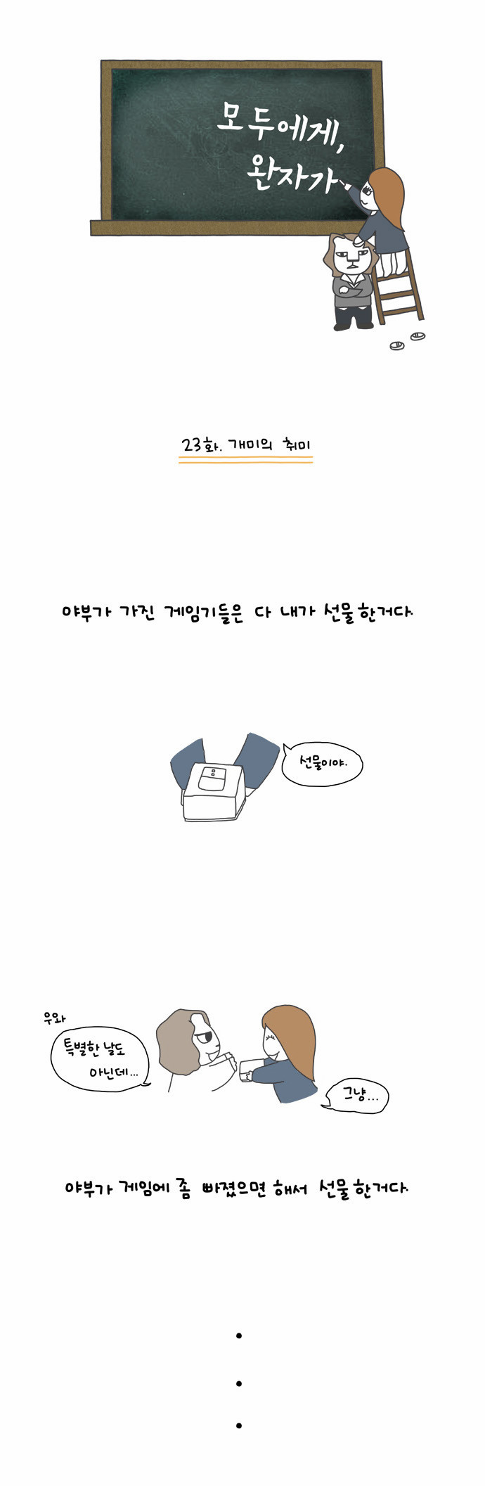 1 페이지