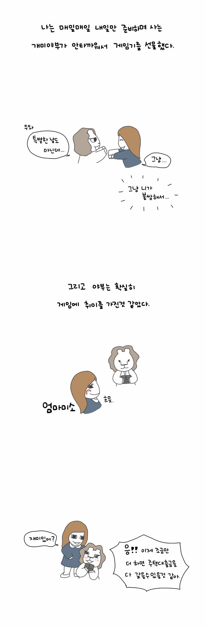 6 페이지