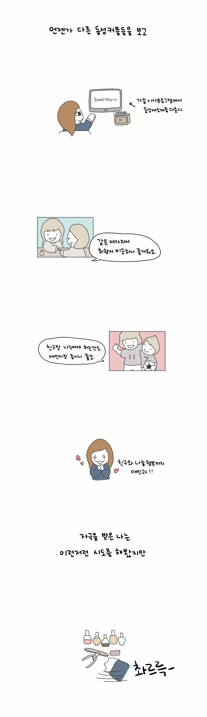 2 페이지