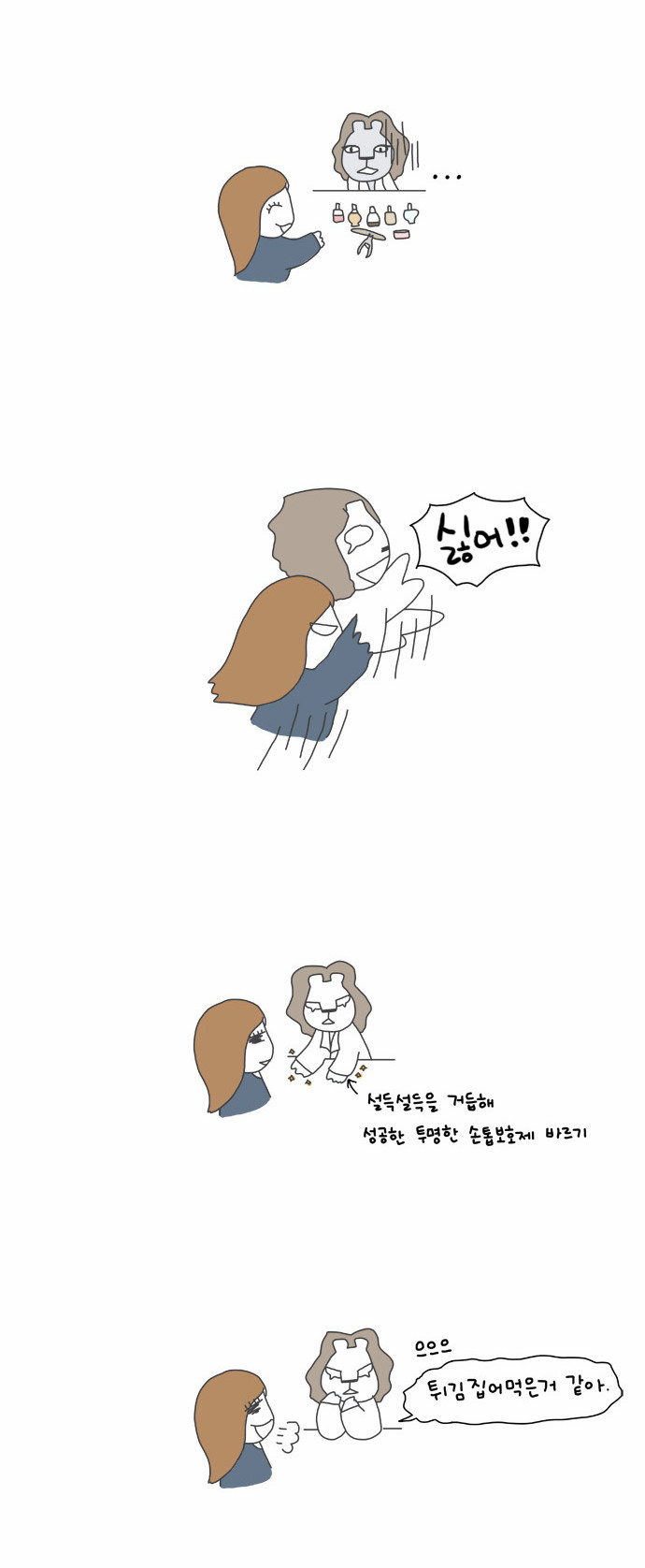 3 페이지
