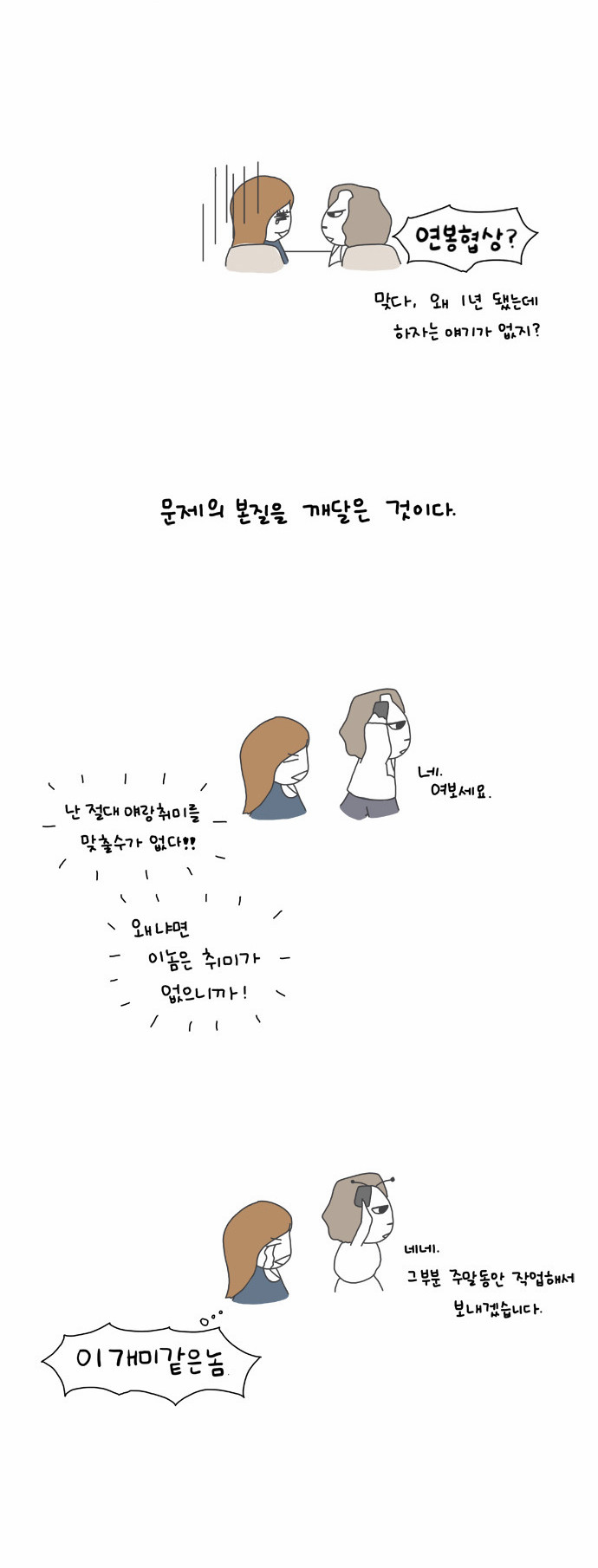 5 페이지