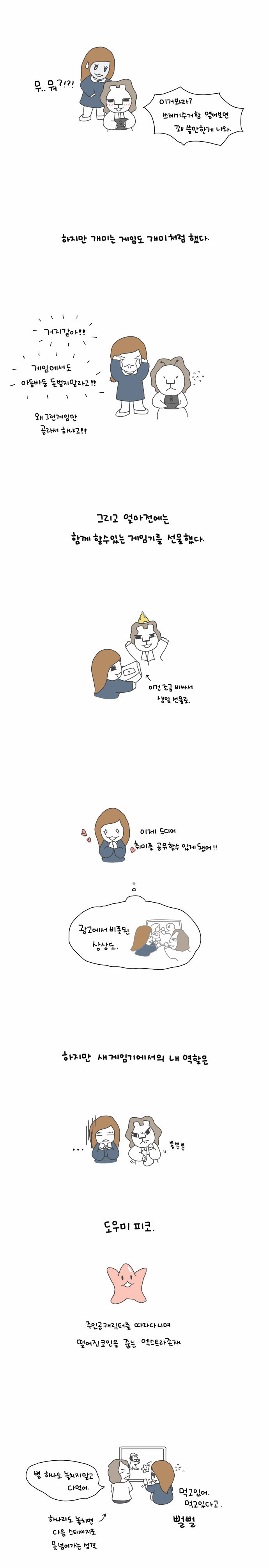 7 페이지