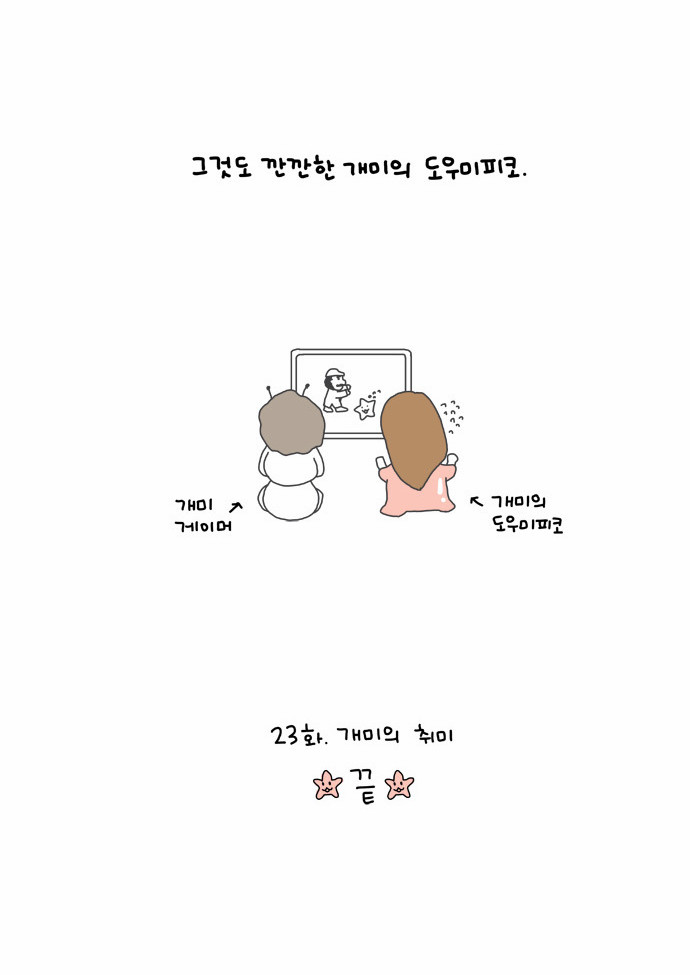 8 페이지