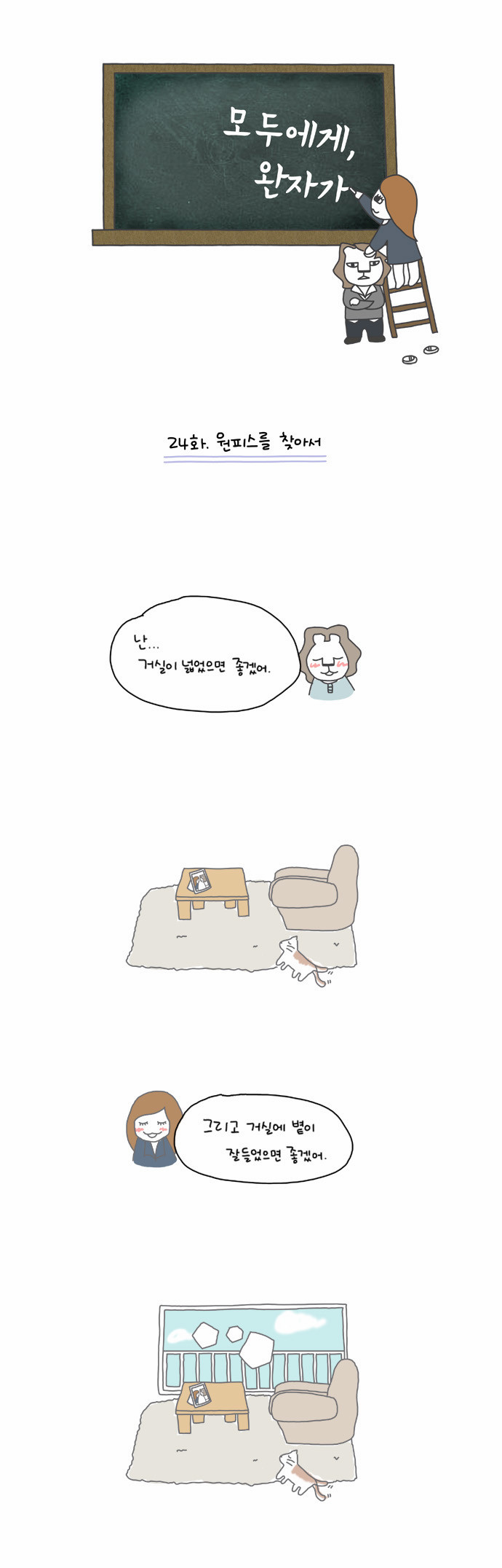 1 페이지