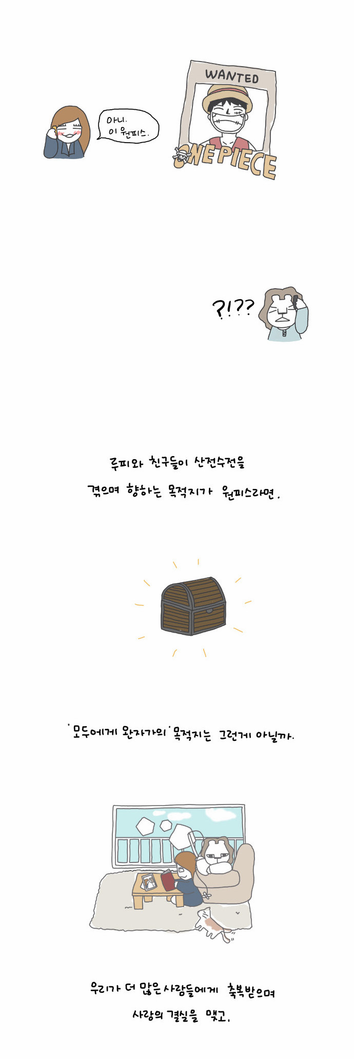 7 페이지