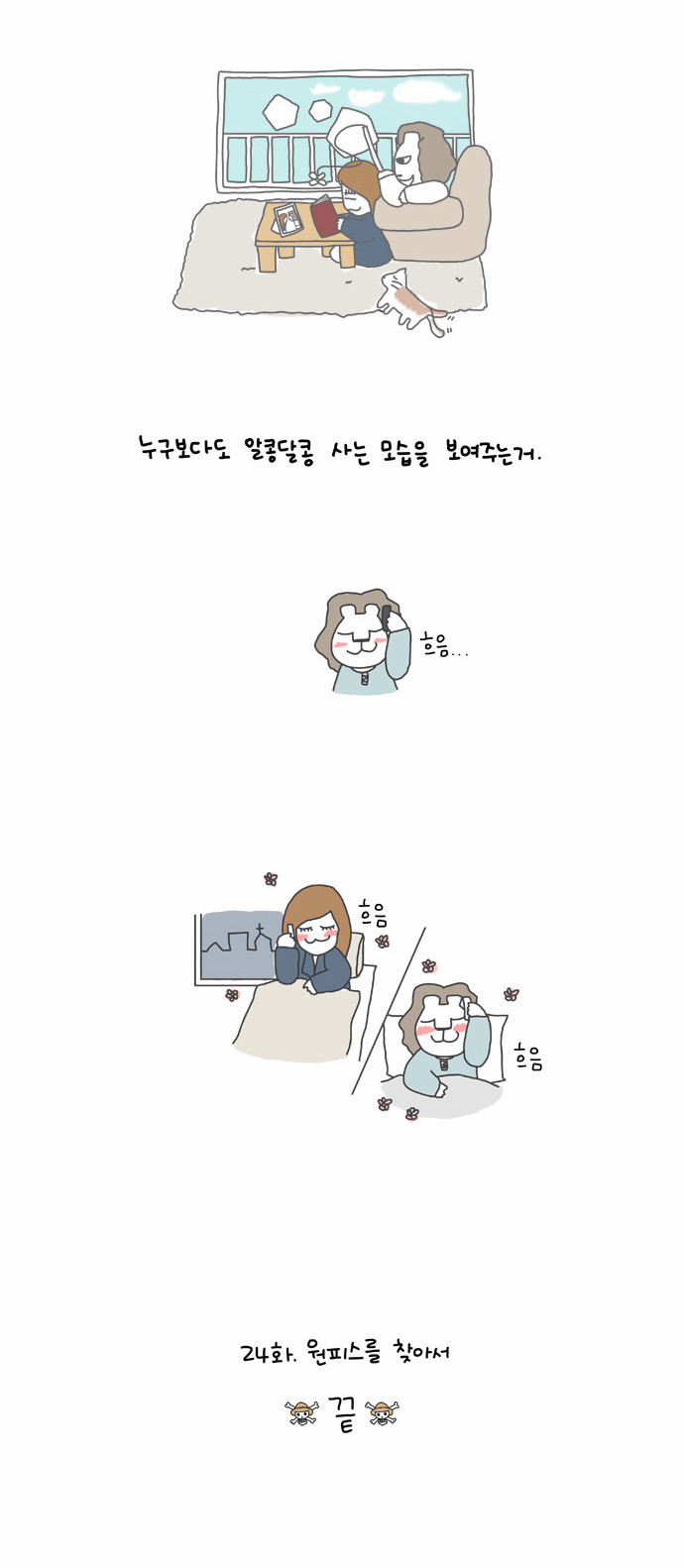 8 페이지