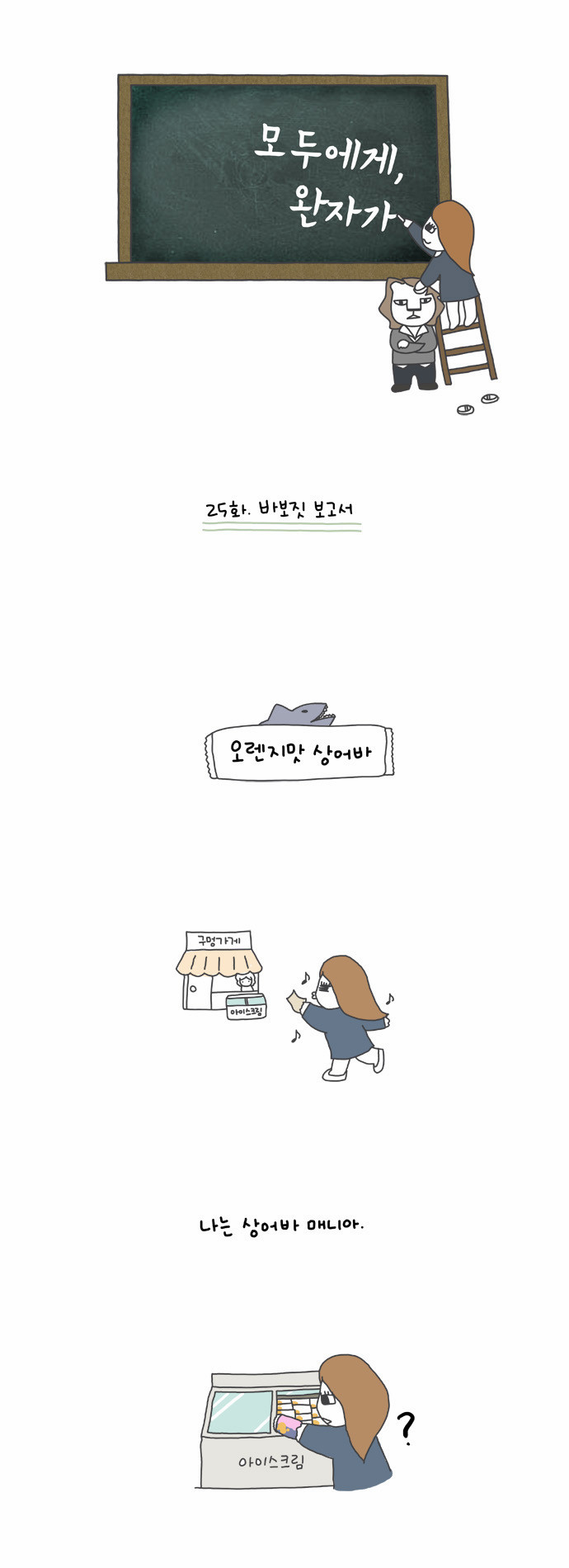 1 페이지