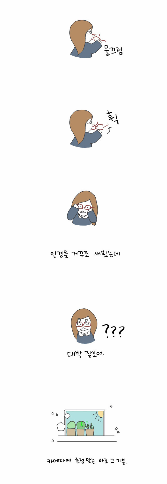 8 페이지