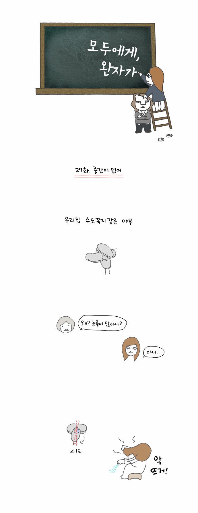 1 페이지