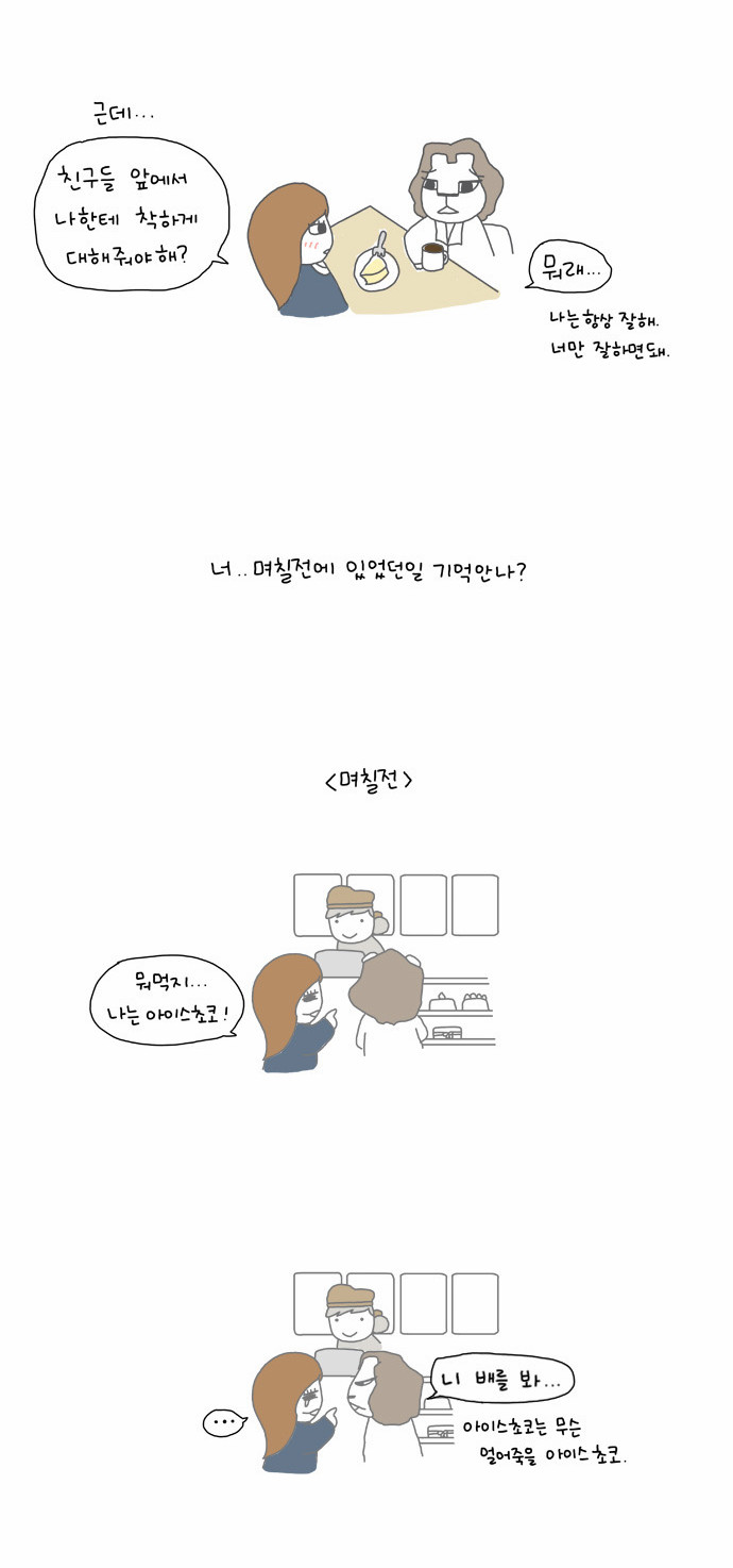 3 페이지