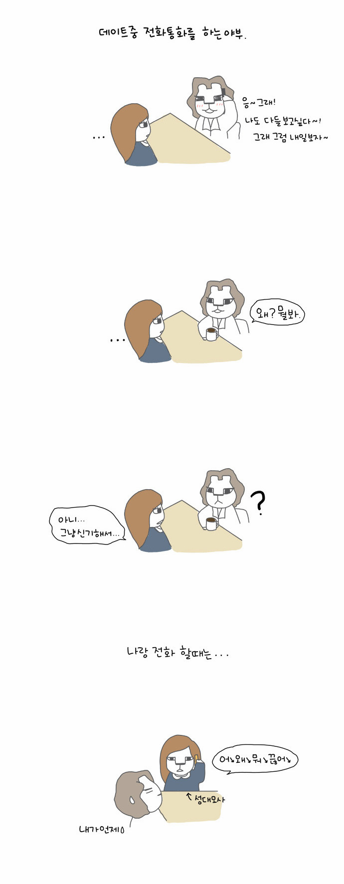 7 페이지