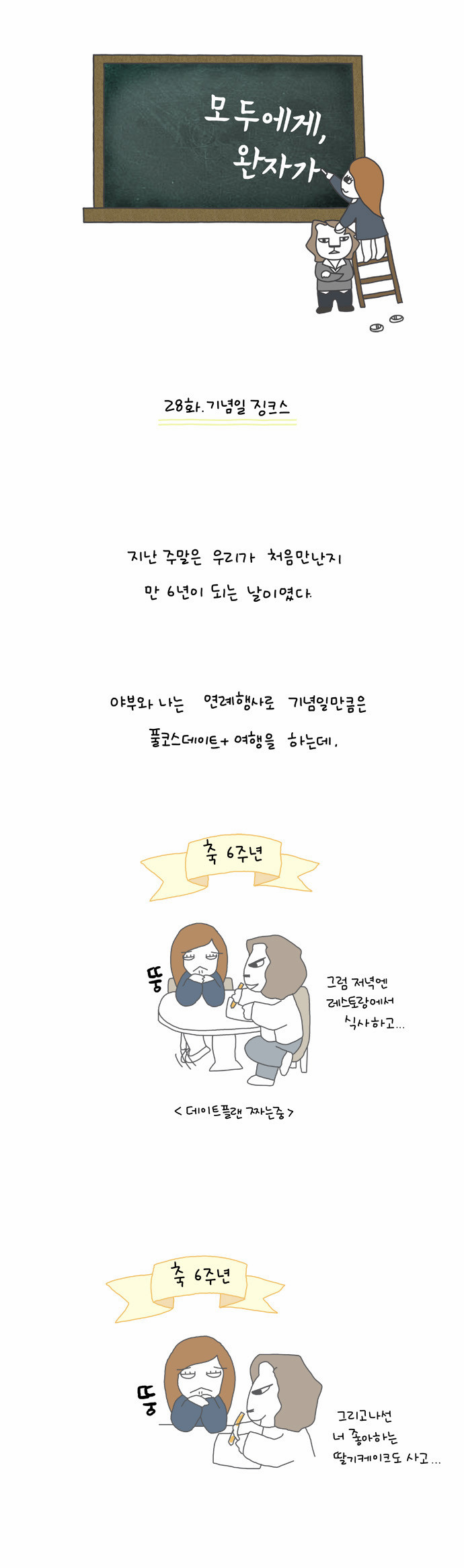 1 페이지
