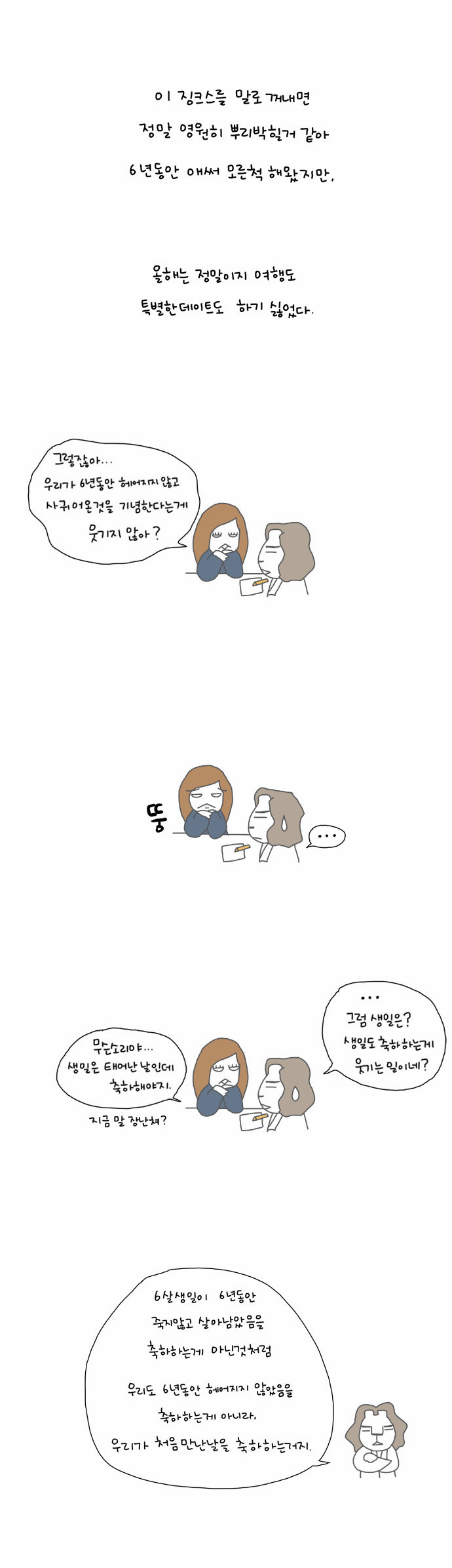 4 페이지