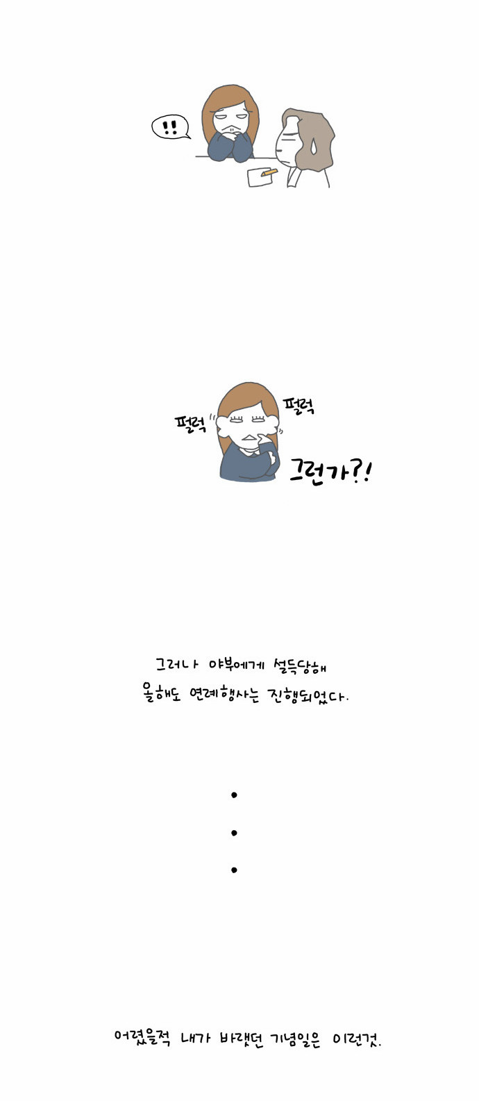 5 페이지