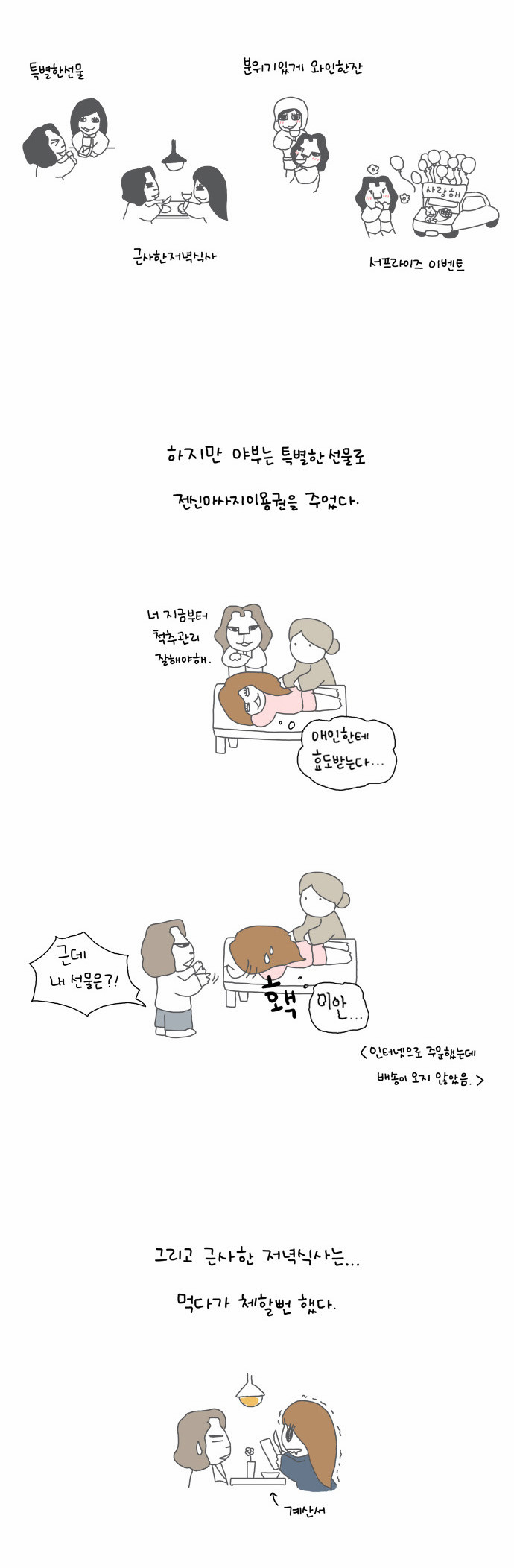 6 페이지