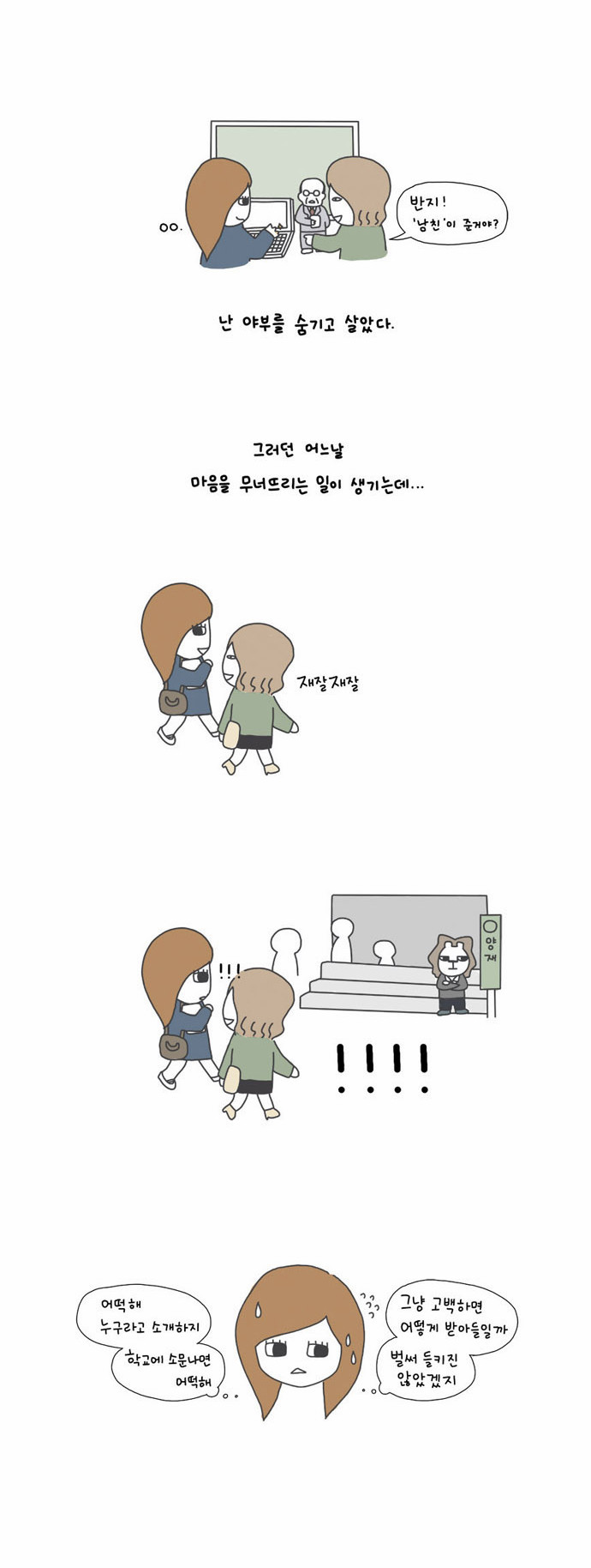 7 페이지