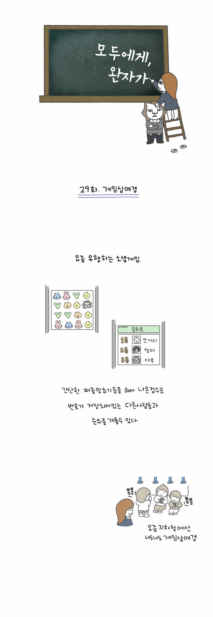 1 페이지