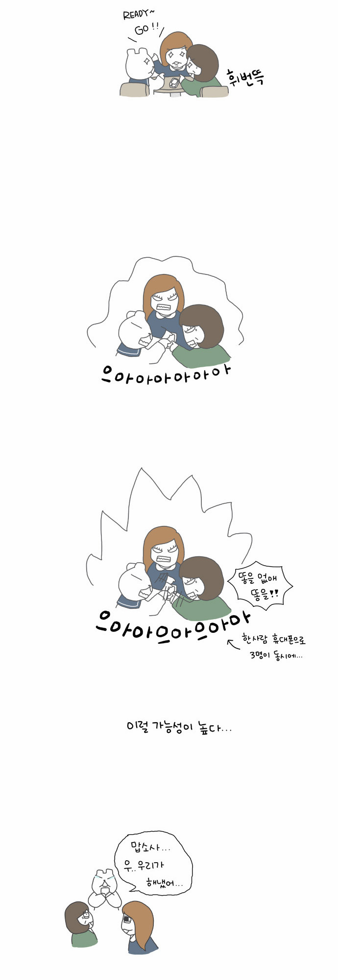 3 페이지