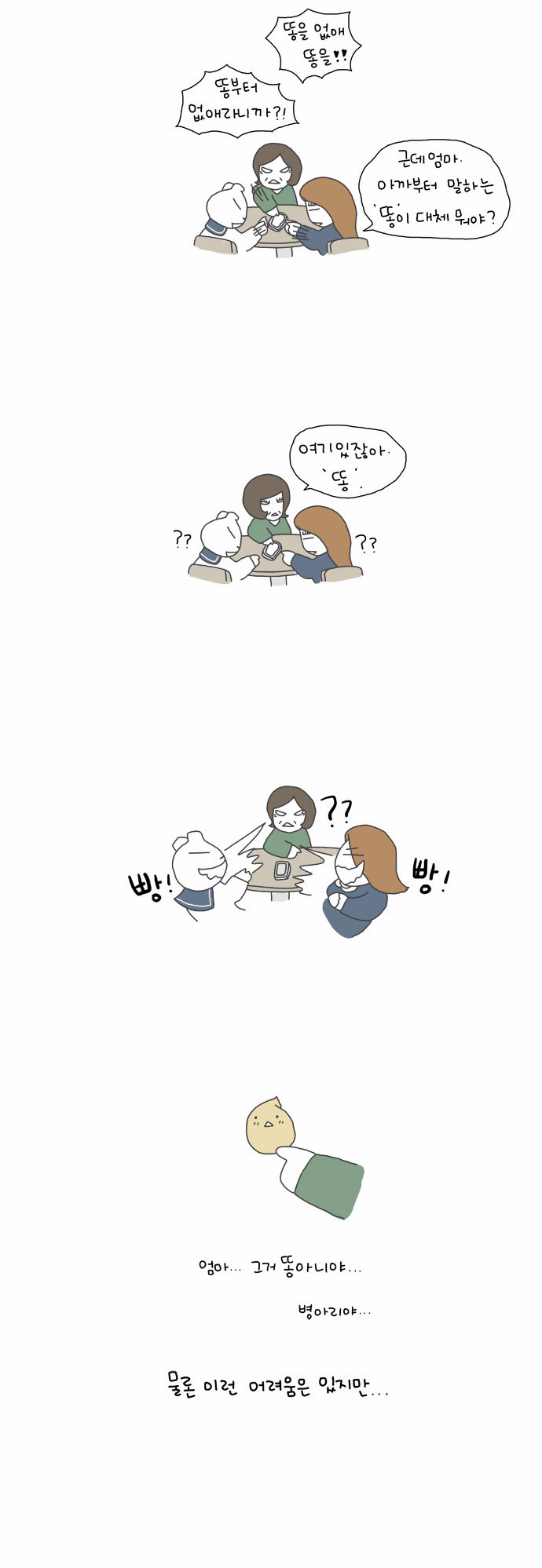 5 페이지