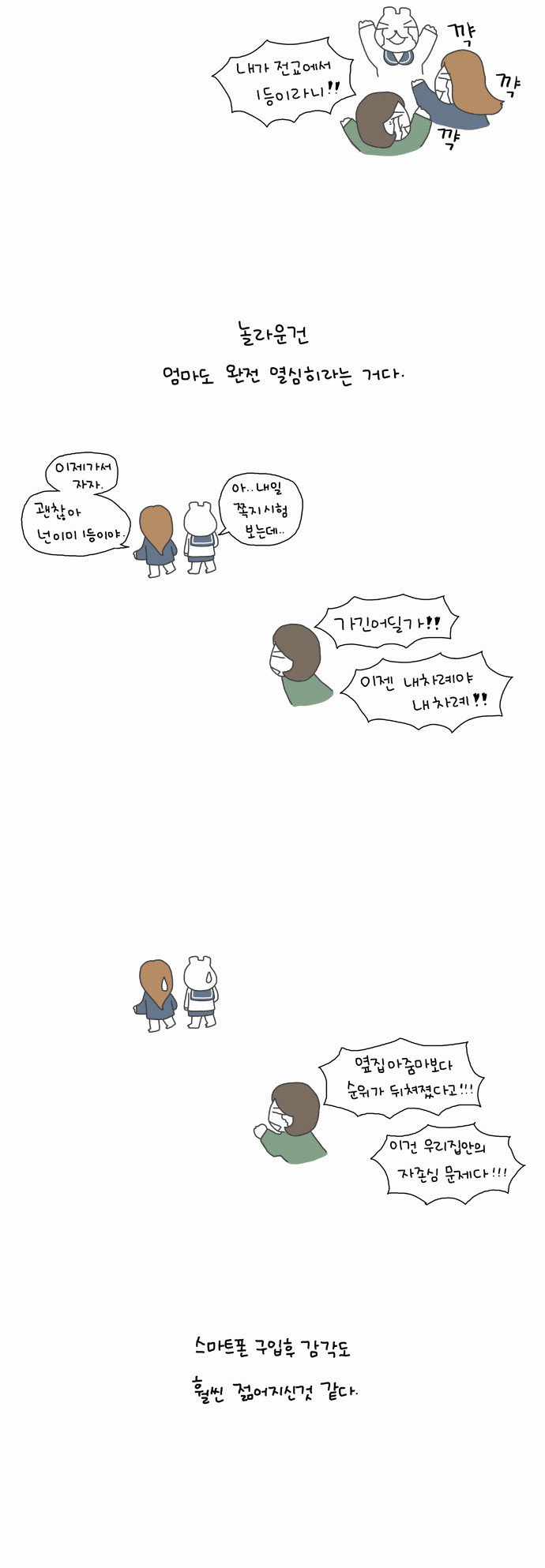 4 페이지