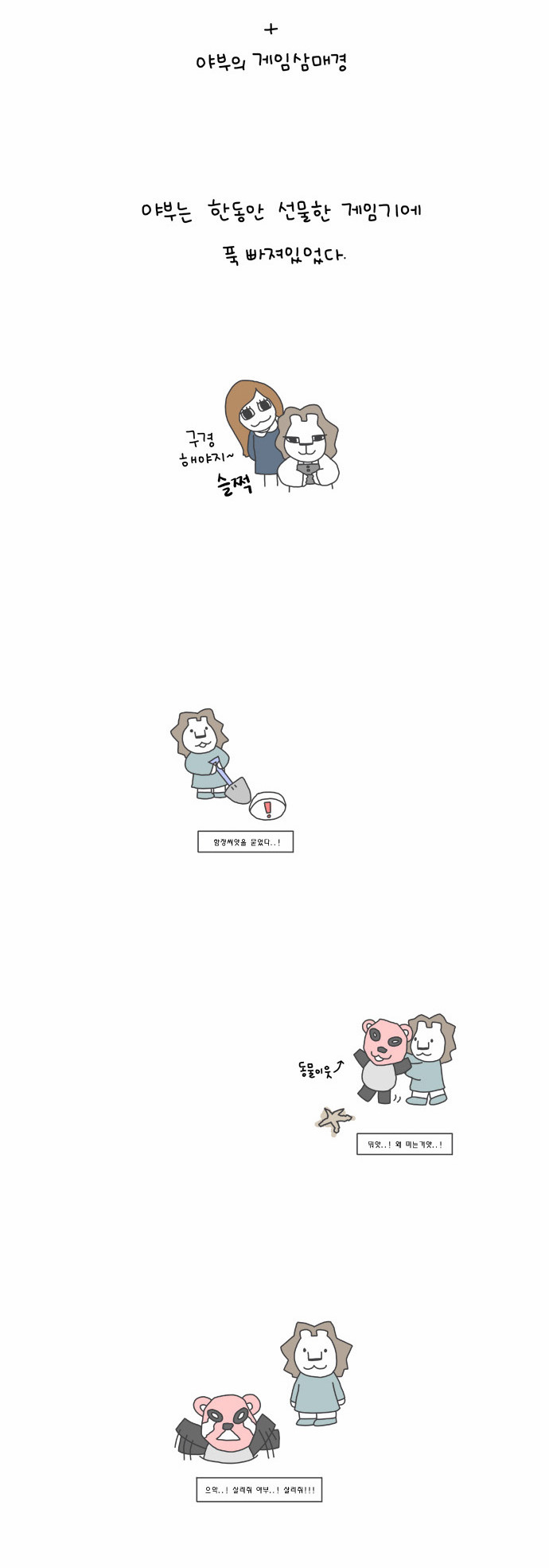 8 페이지