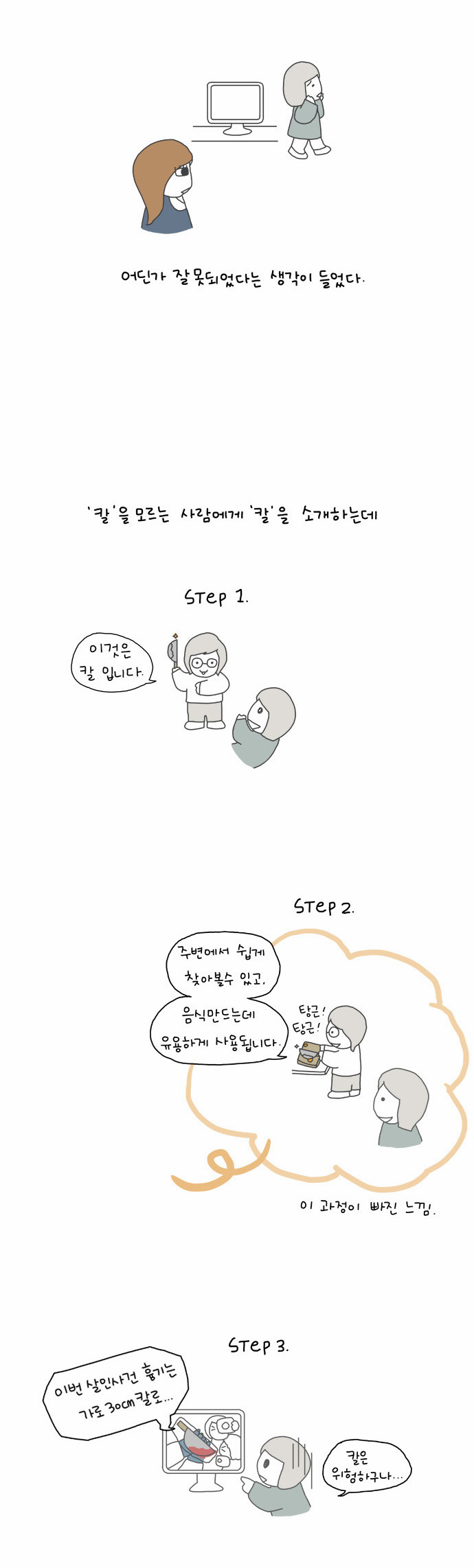 3 페이지