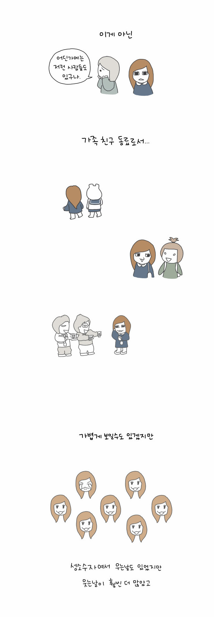 5 페이지