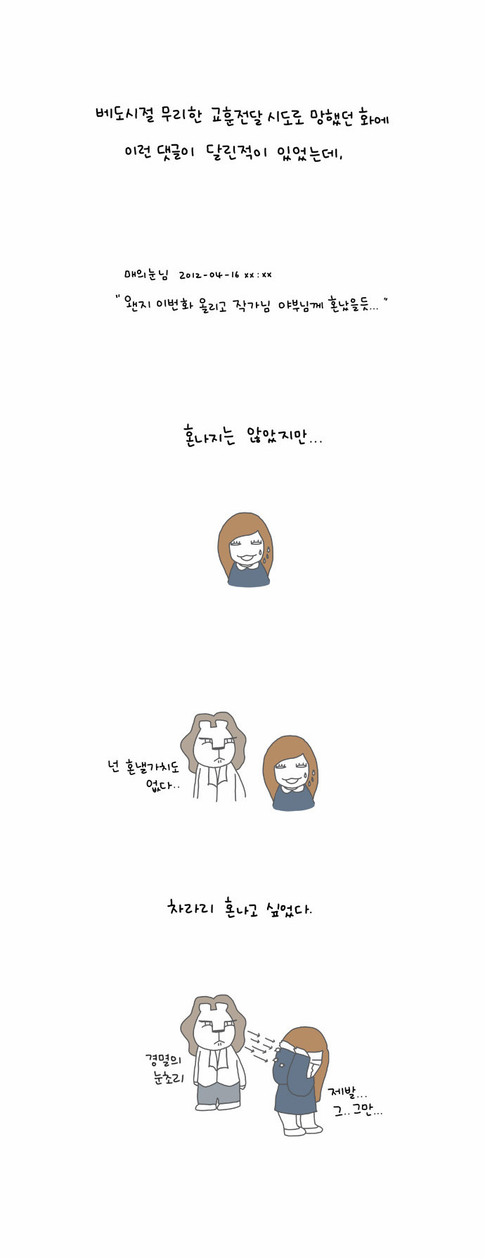 2 페이지