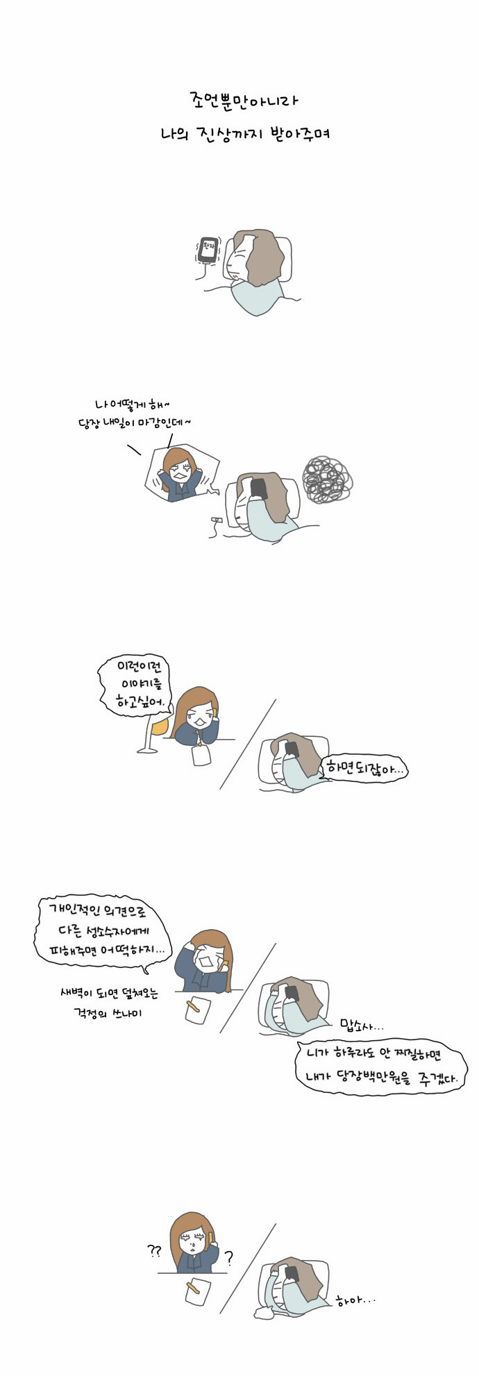 5 페이지