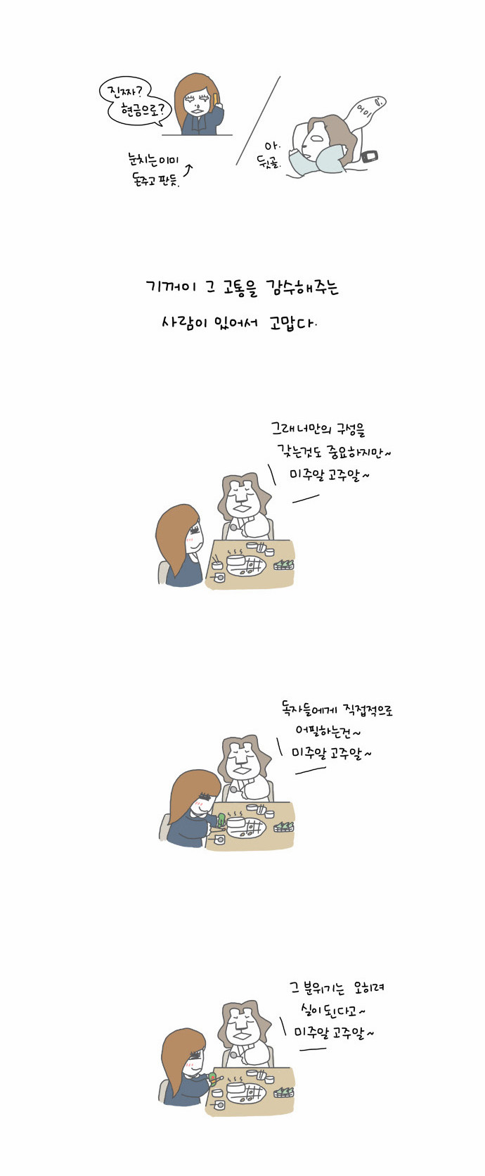 6 페이지
