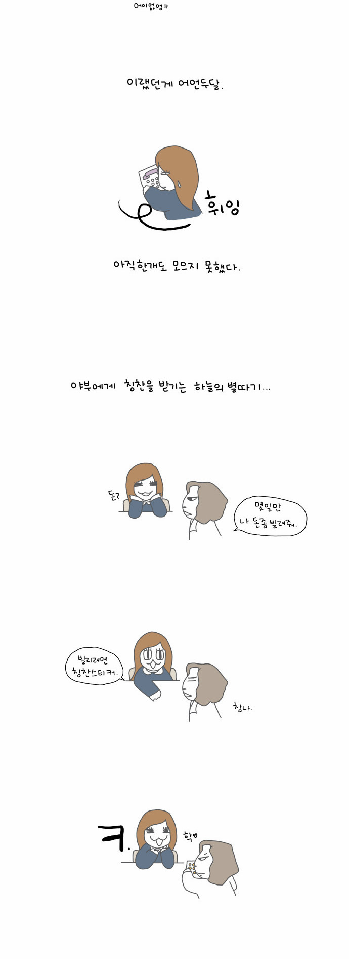 2 페이지