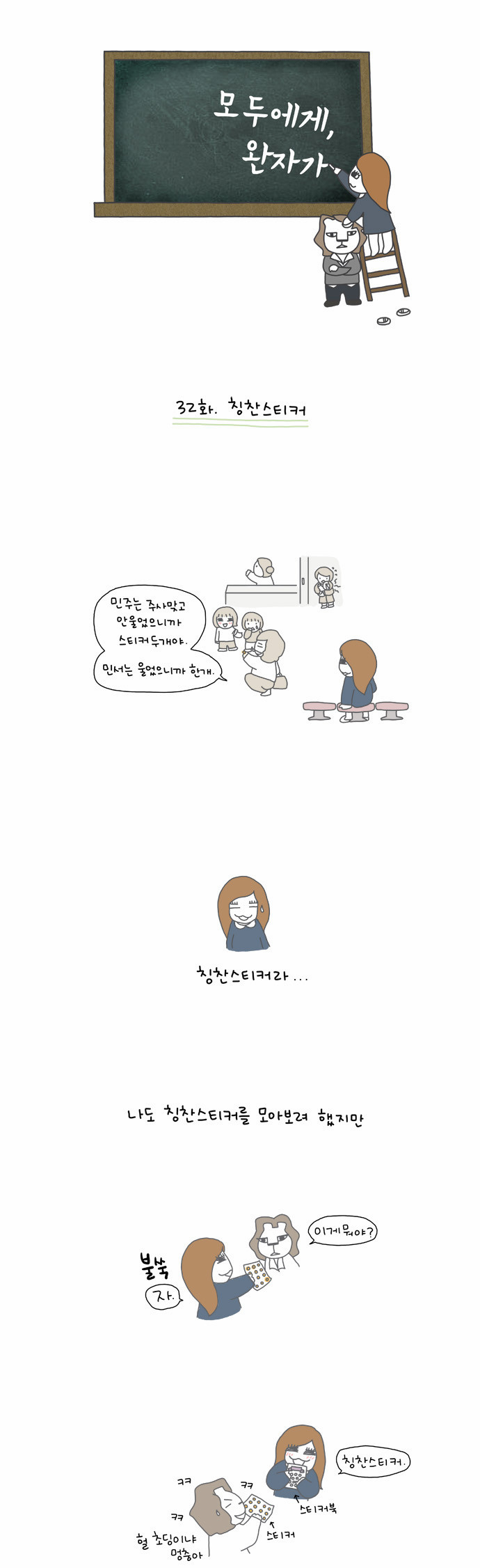 1 페이지