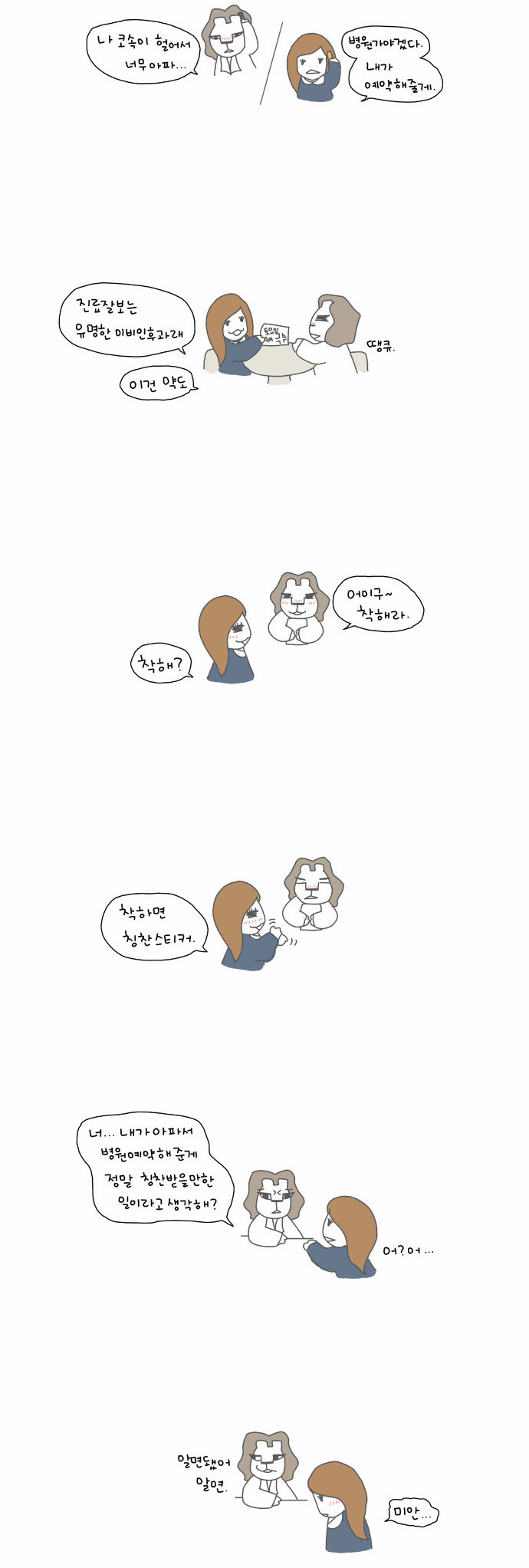 4 페이지