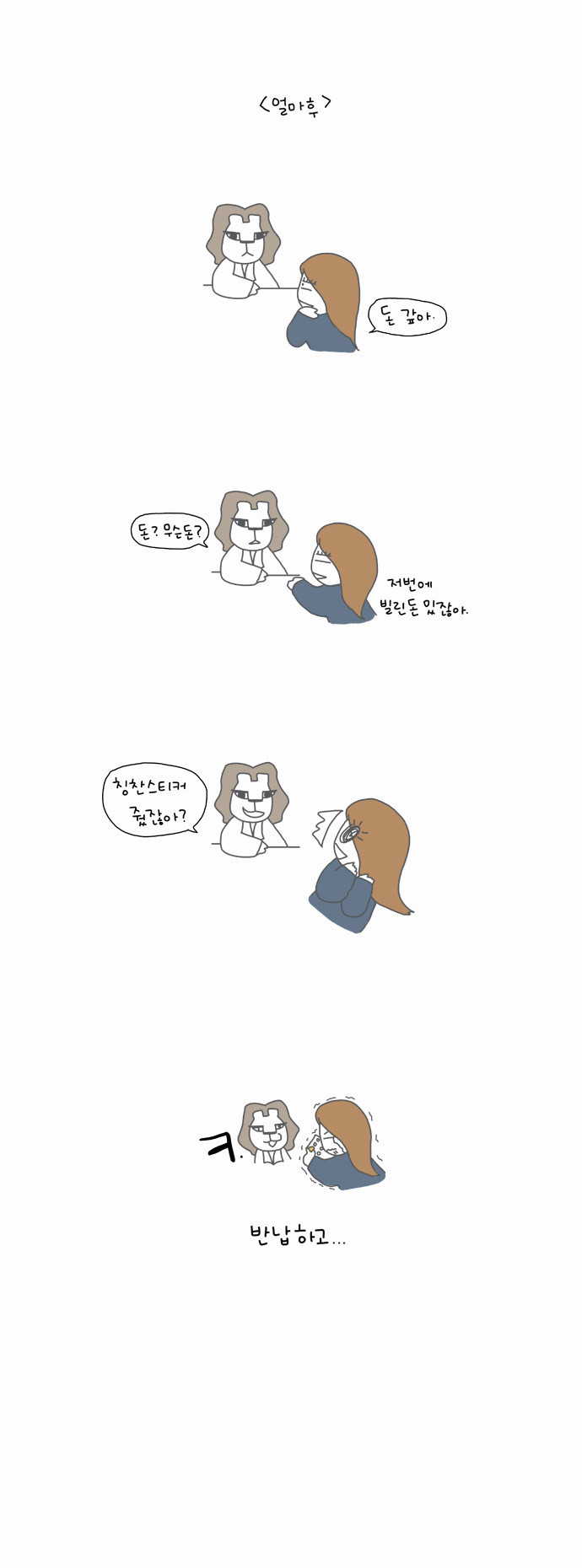 3 페이지