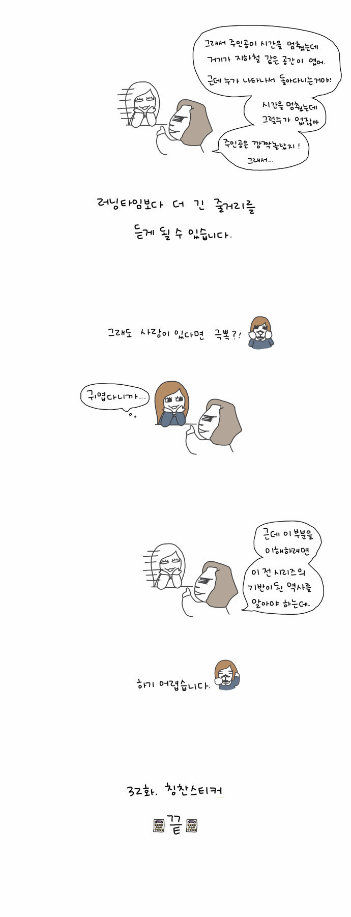 8 페이지