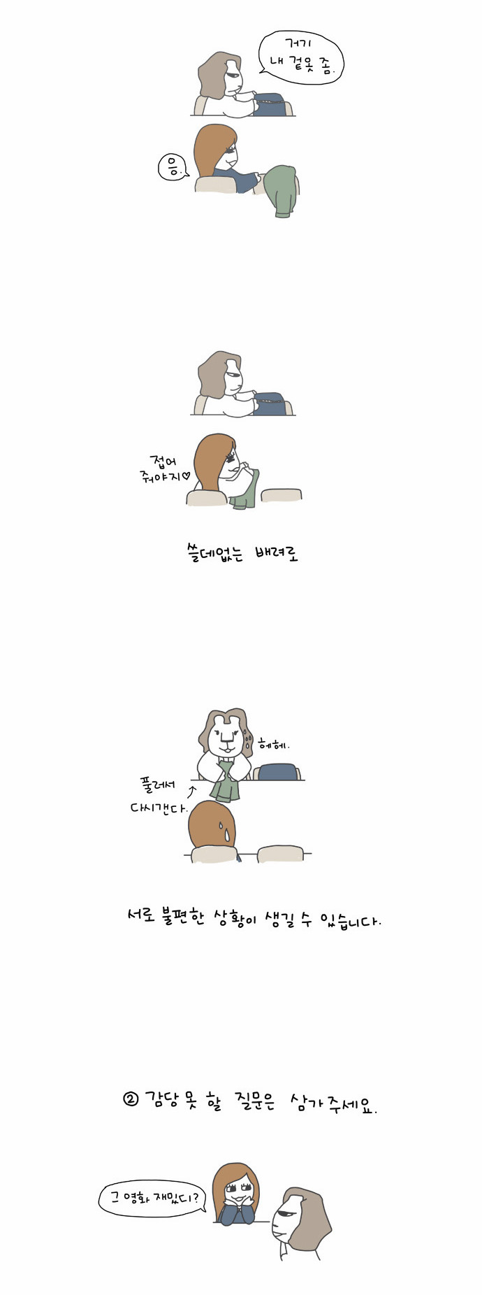 7 페이지