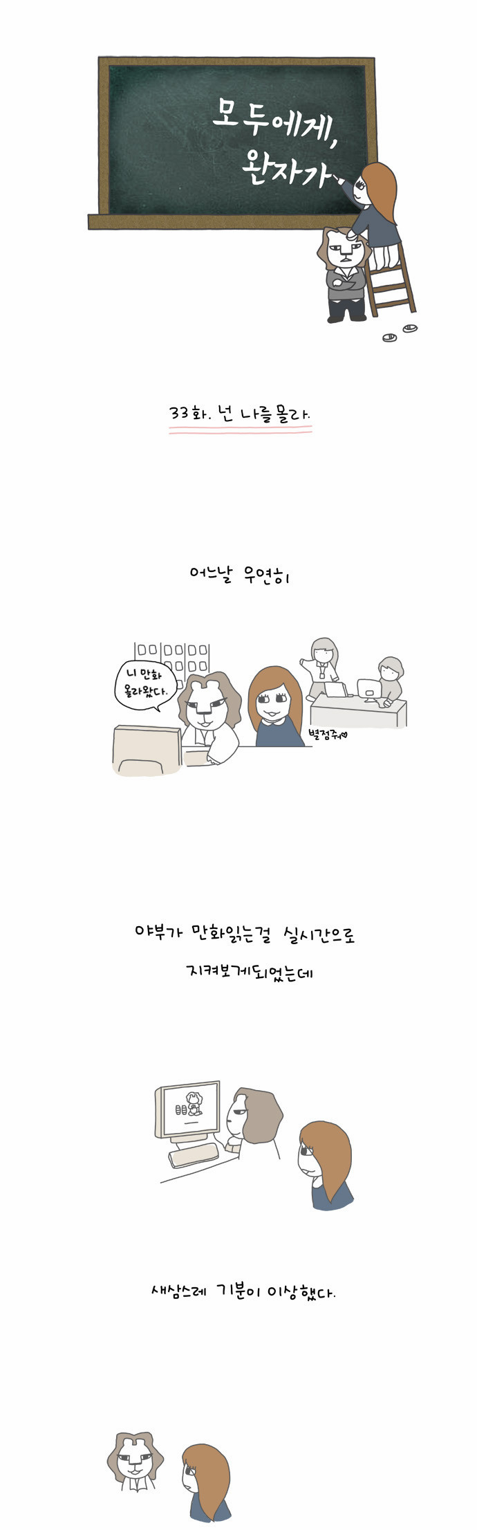 1 페이지