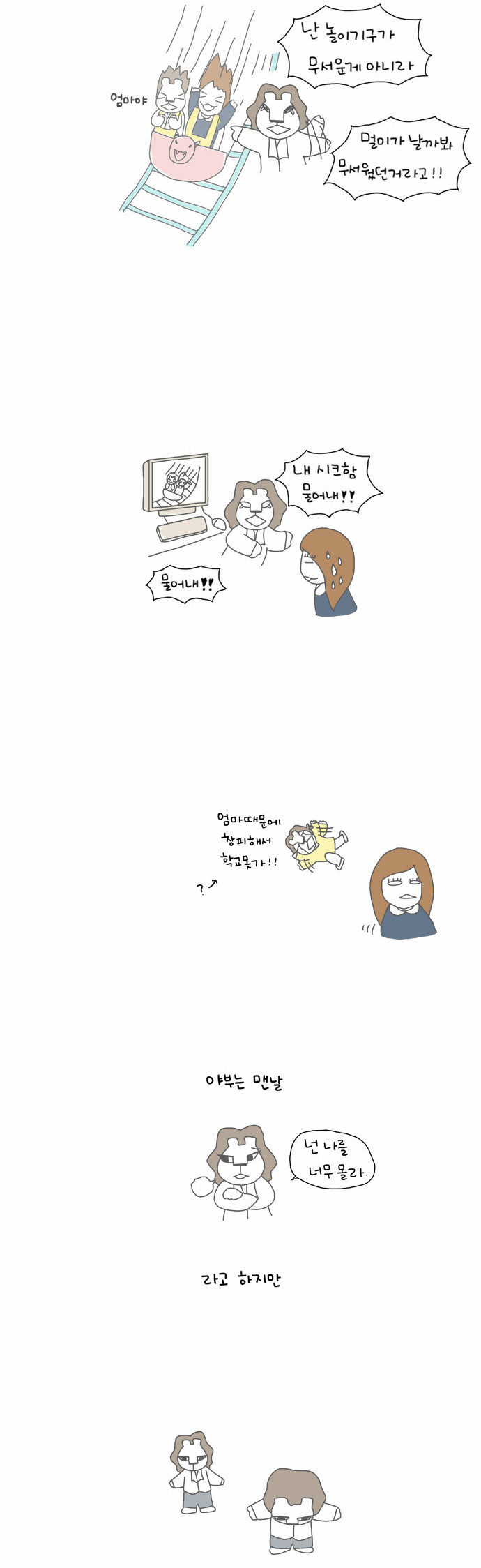 3 페이지