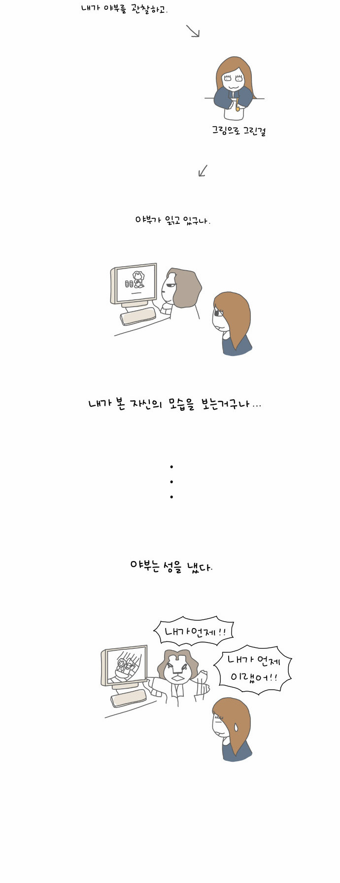 2 페이지