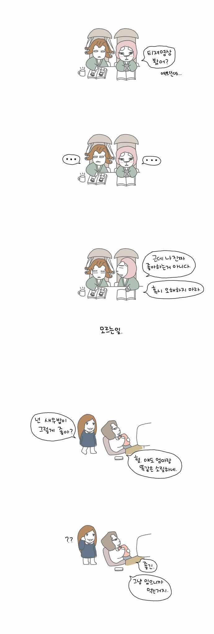 5 페이지
