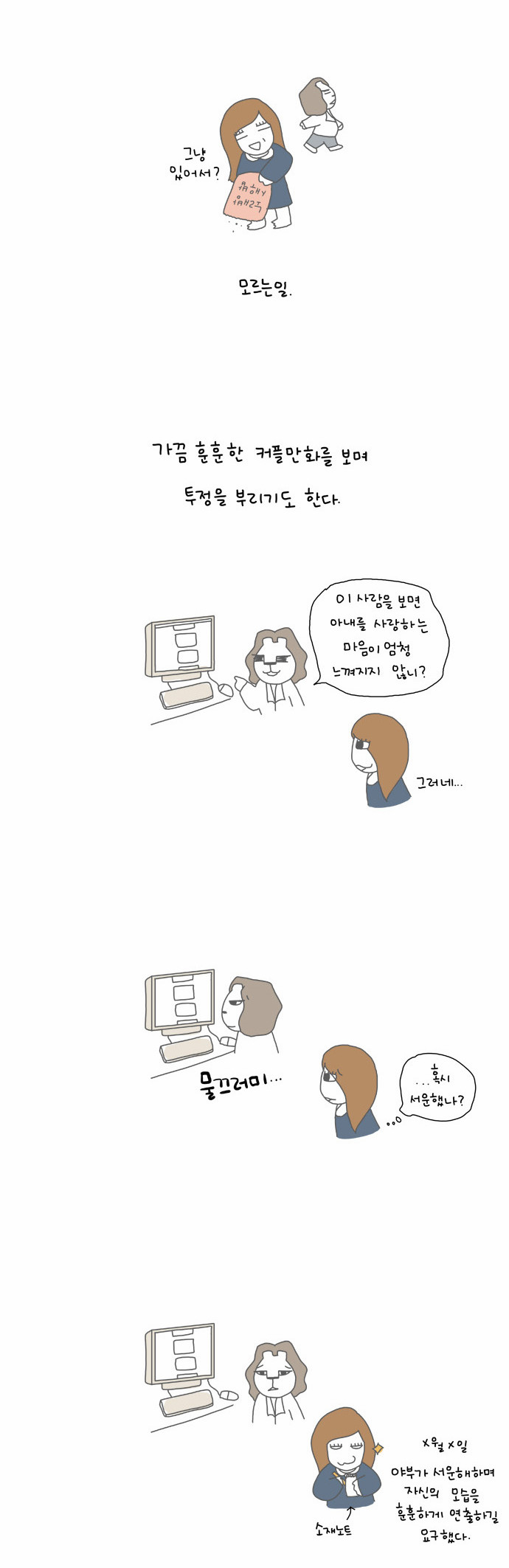 6 페이지
