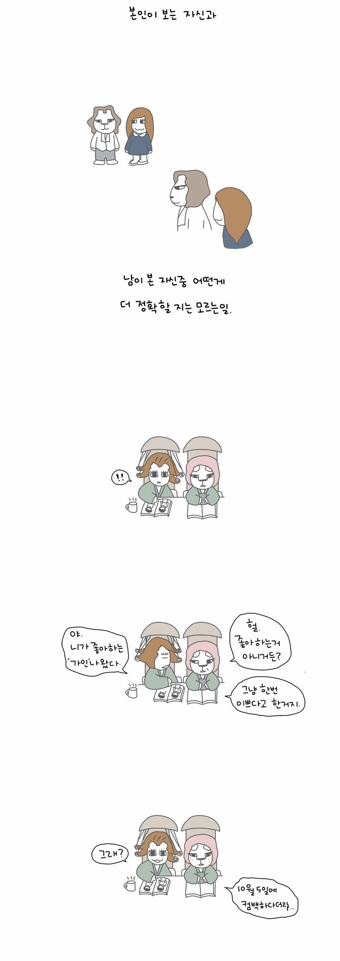4 페이지