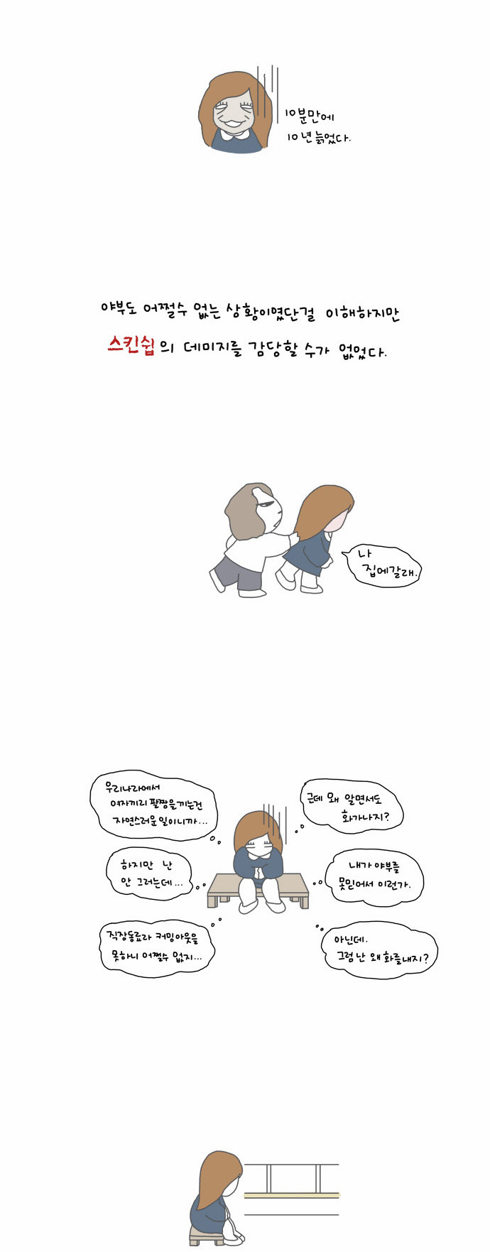5 페이지