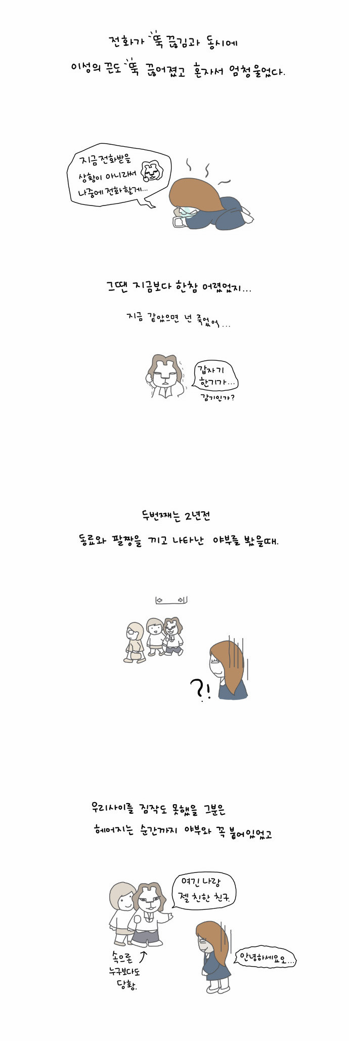 4 페이지