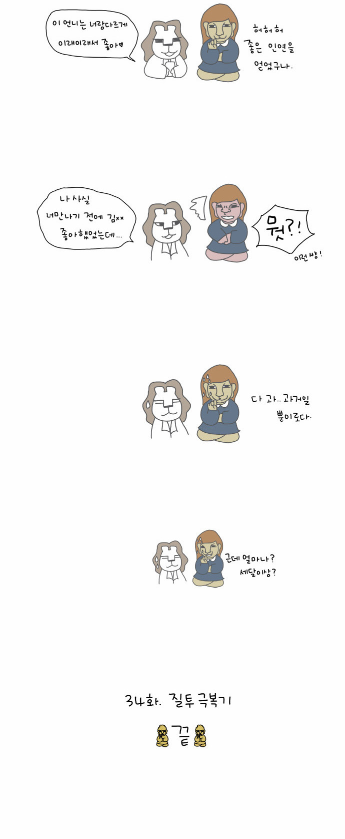 7 페이지