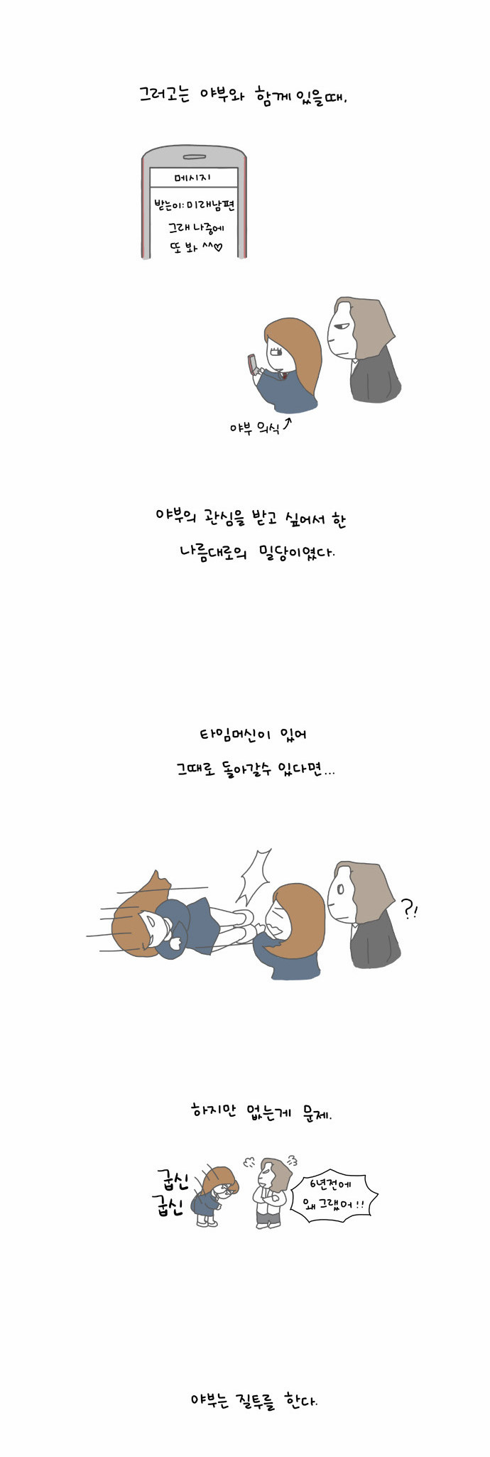 4 페이지