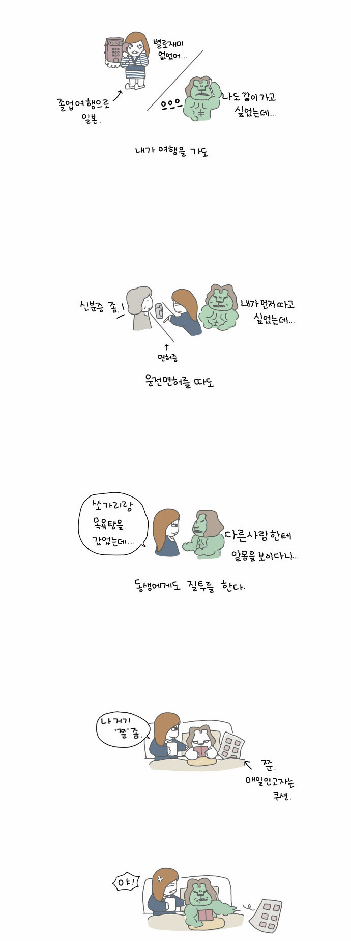 5 페이지