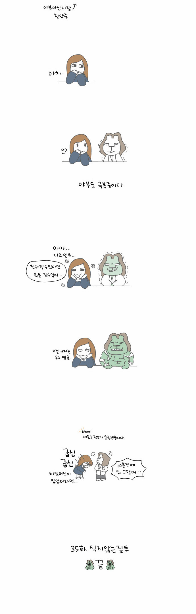 7 페이지