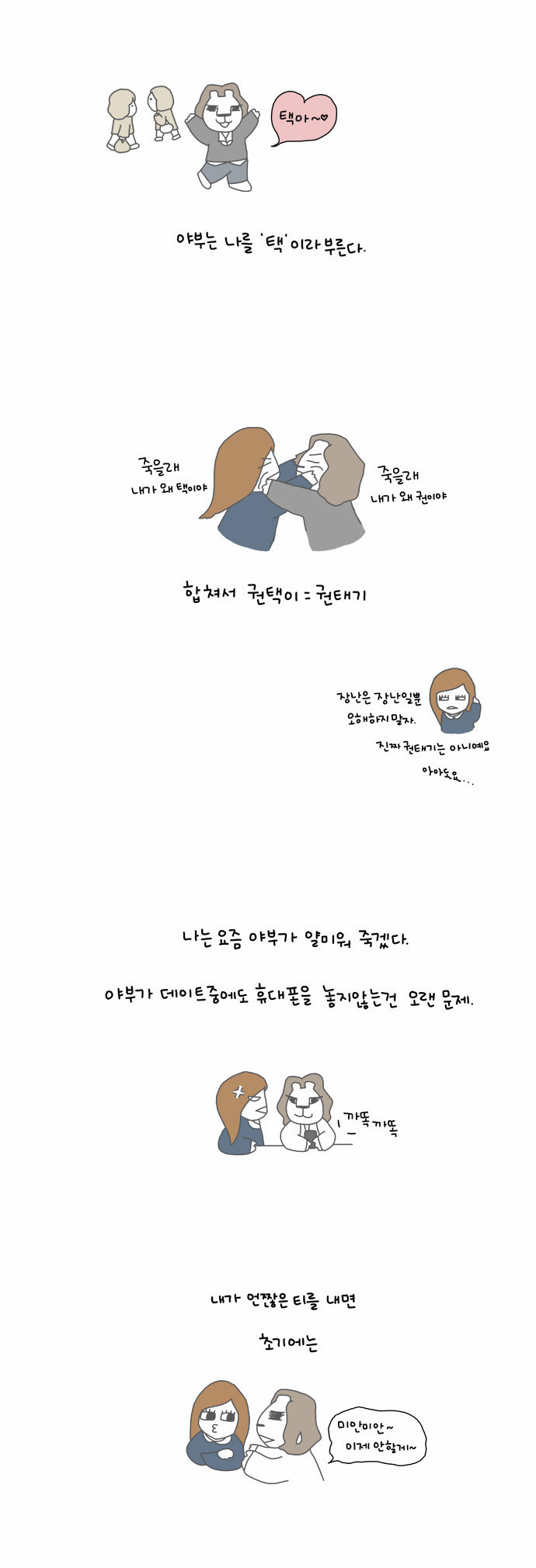 2 페이지